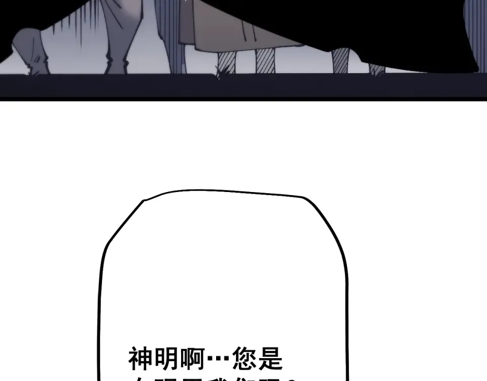 第90话 第11页