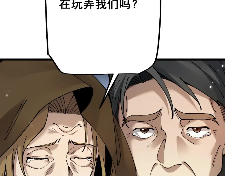 第90话 第12页