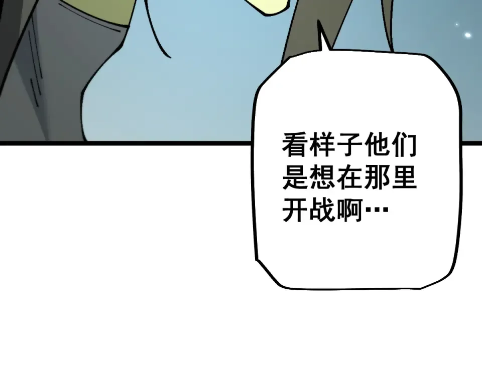 第90话 第35页