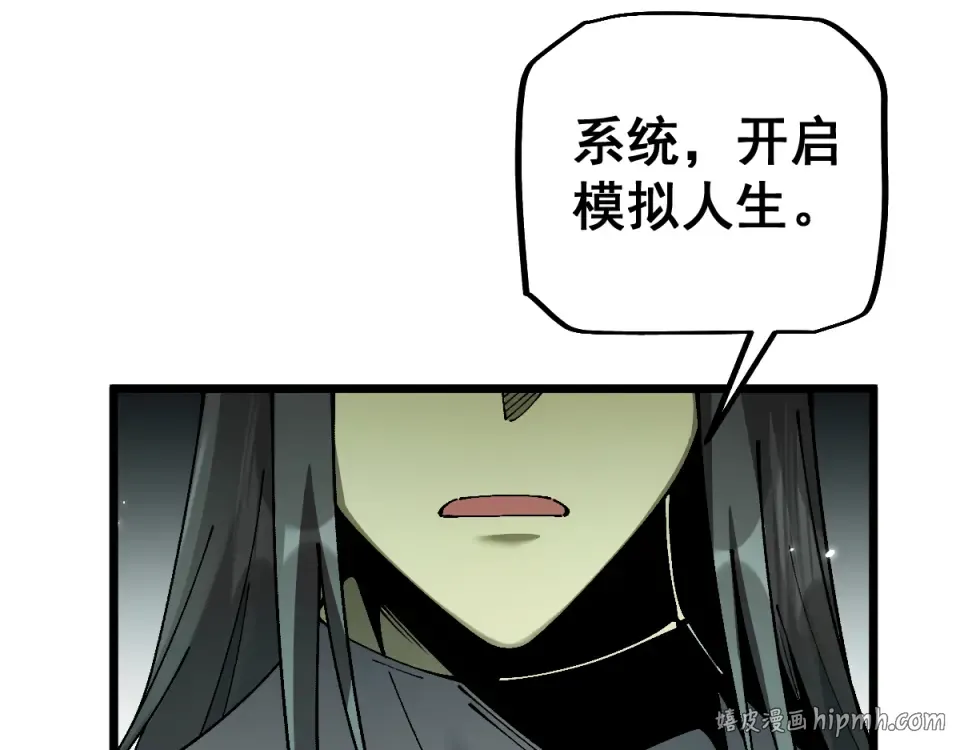 第90话 第40页