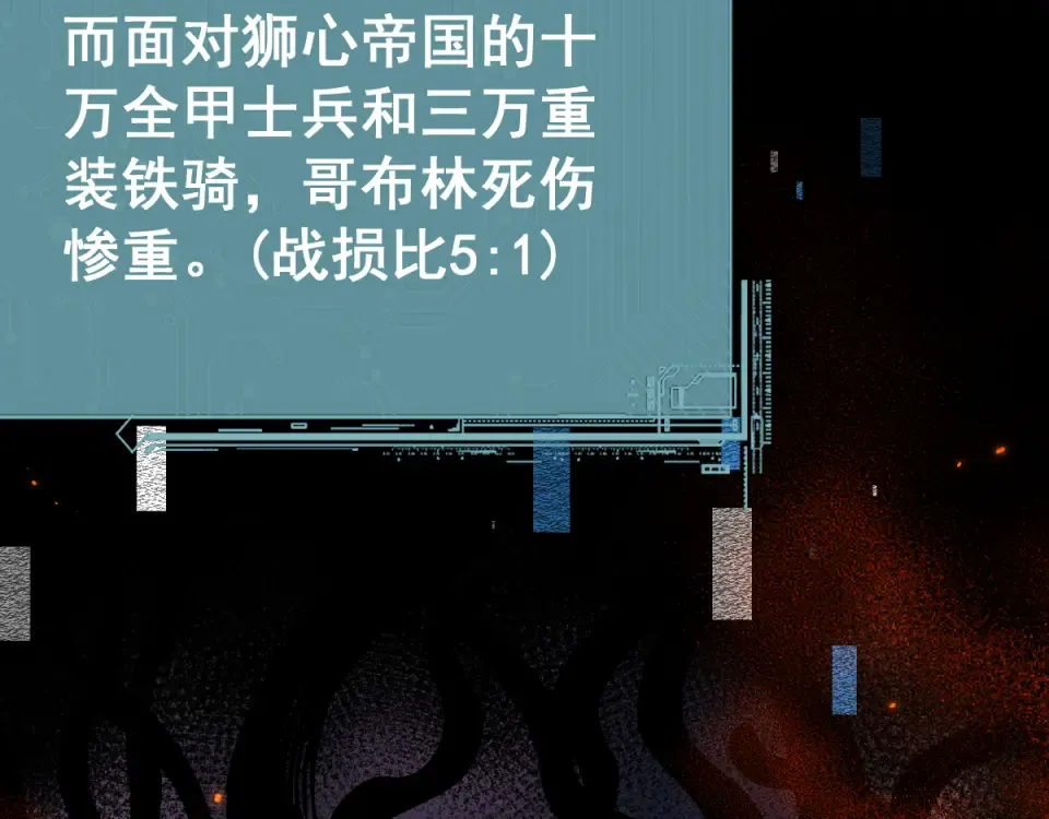 第90话 第54页