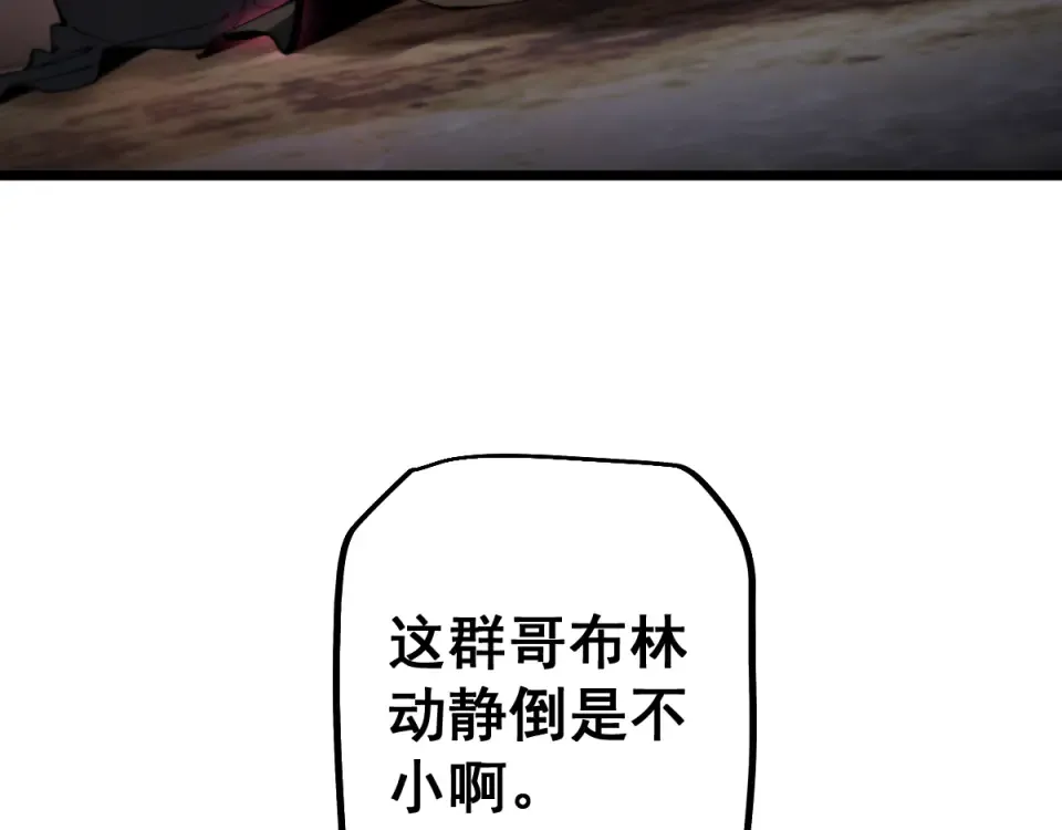 第90话 第91页