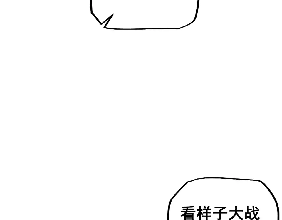 第90话 第92页