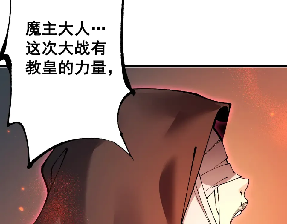 第90话 第105页