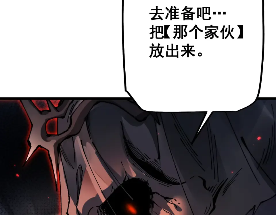 第90话 第126页