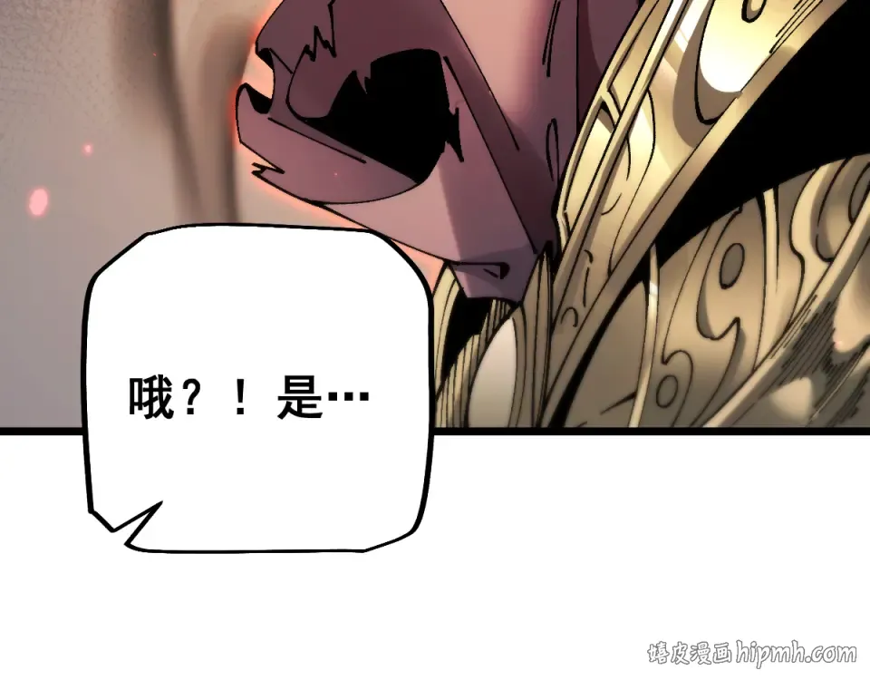 第90话 第128页