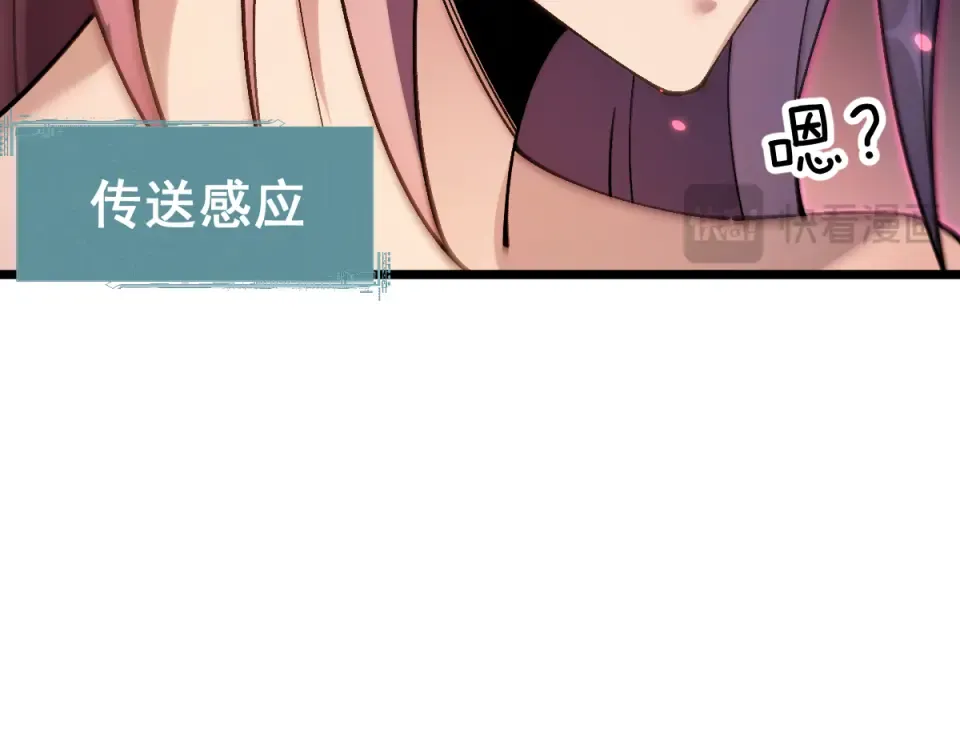 第90话 第131页