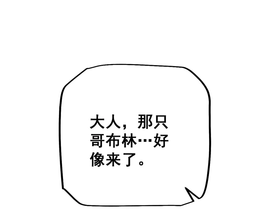 第90话 第135页