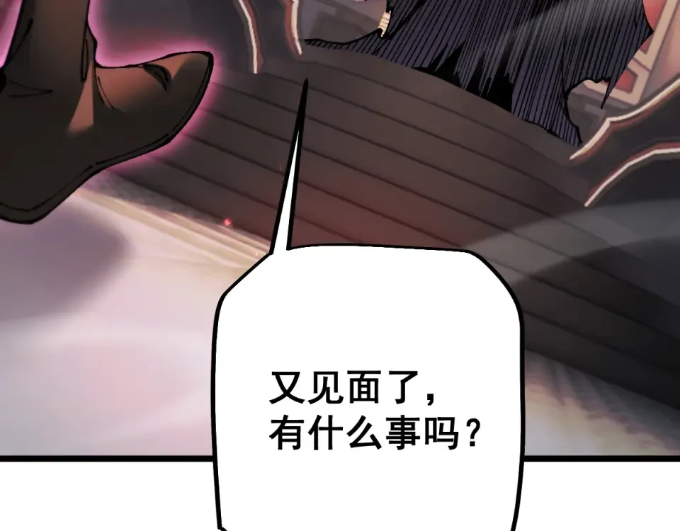 第90话 第140页