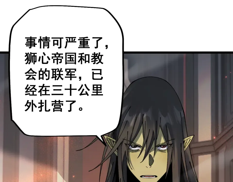 第90话 第142页