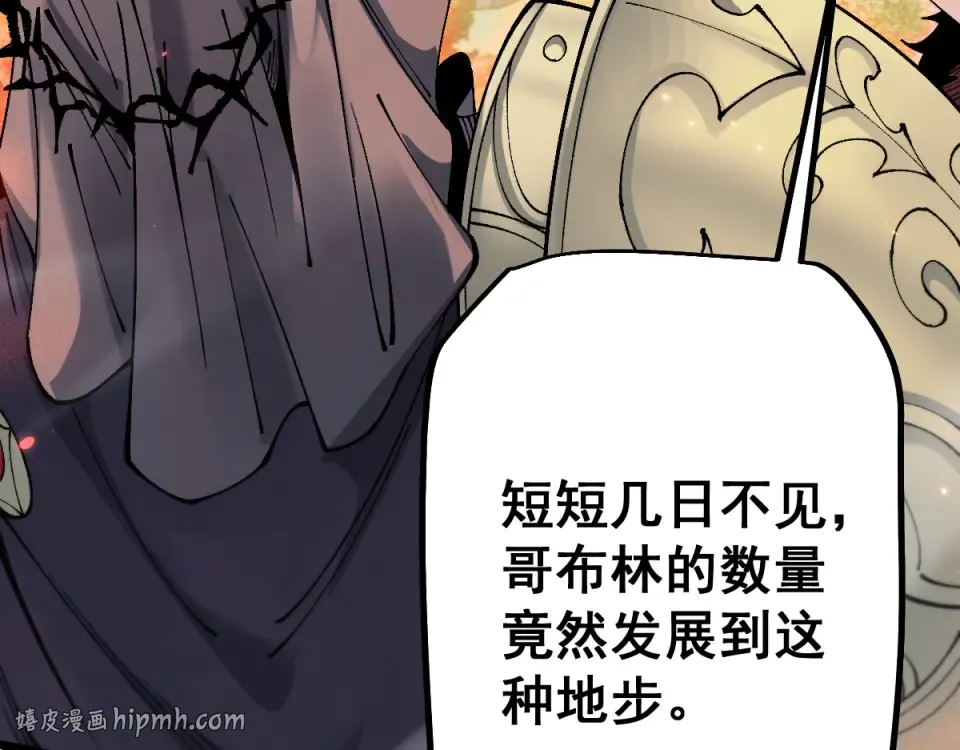 第91话 第16页
