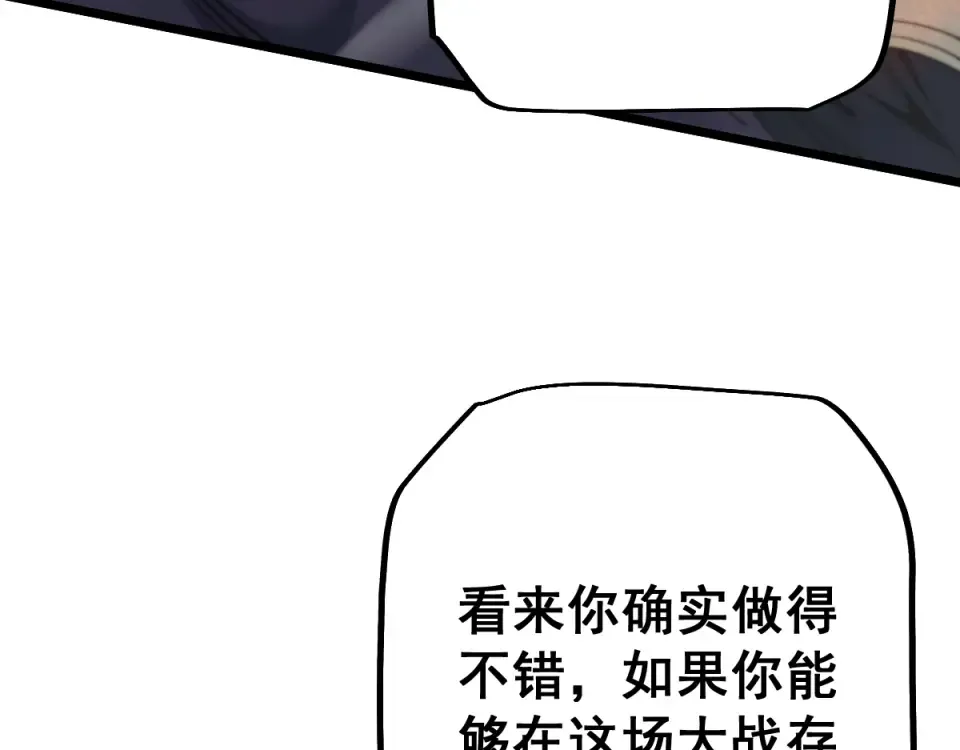 第91话 第17页