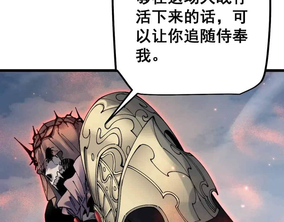 第91话 第18页