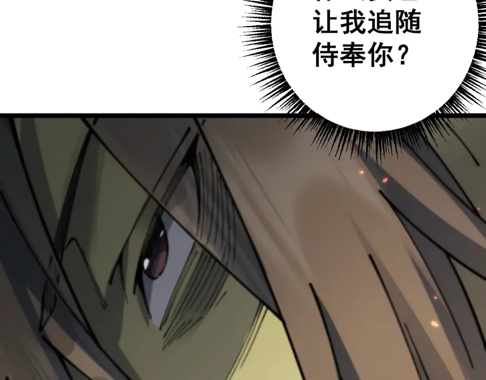 第91话 第22页