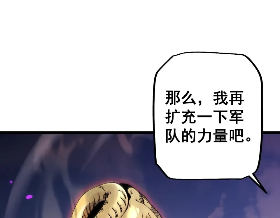 第91话 第25页
