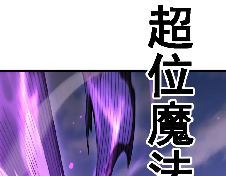 第91话 第28页