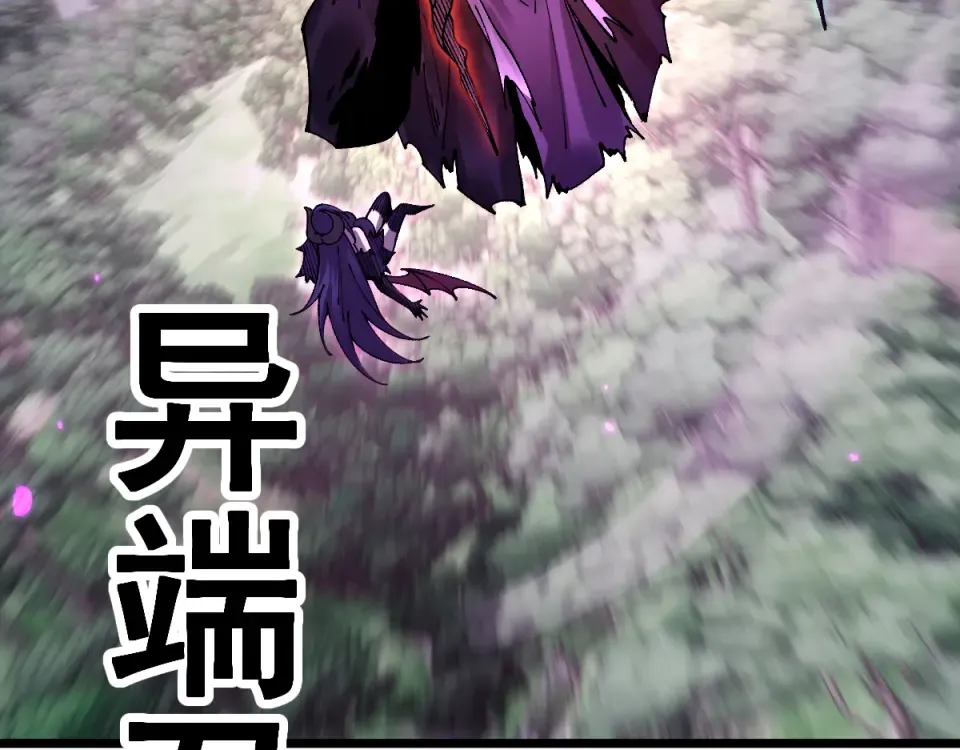 第91话 第30页