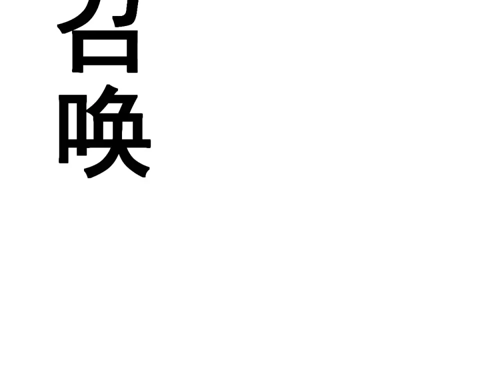 第91话 第31页