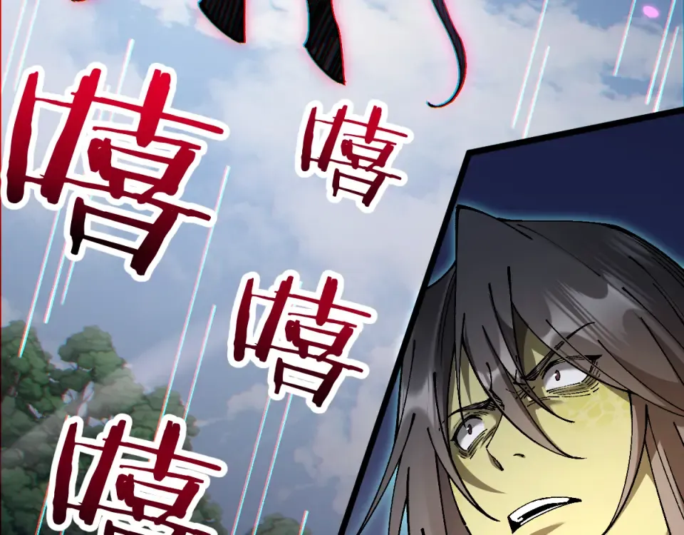 第91话 第38页