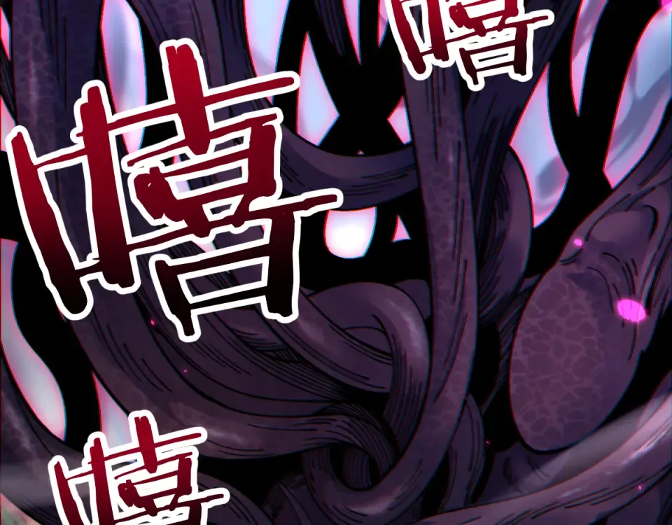 第91话 第41页