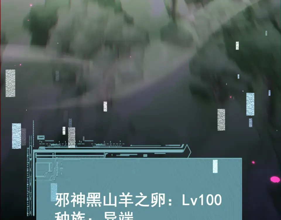第91话 第44页
