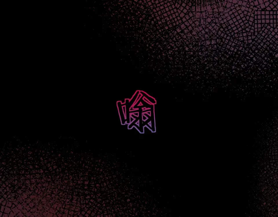 第91话 第55页