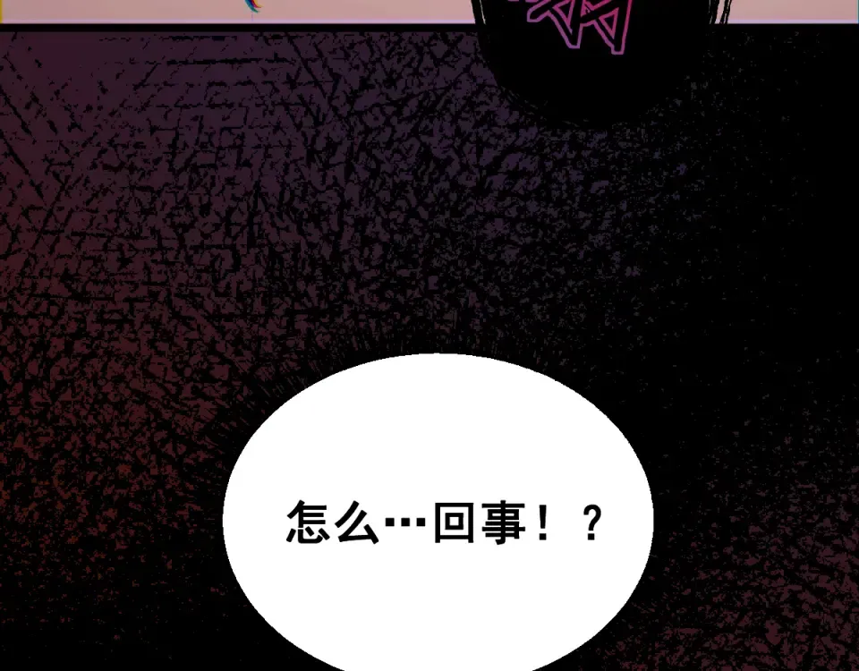 第91话 第58页