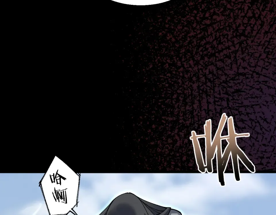 第91话 第59页