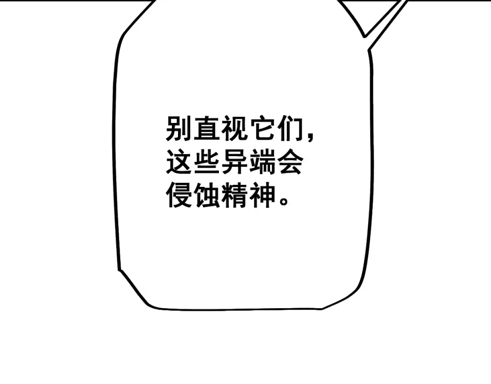 第91话 第62页
