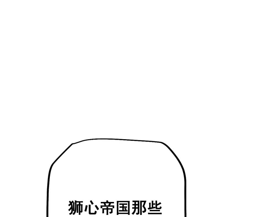 第91话 第63页