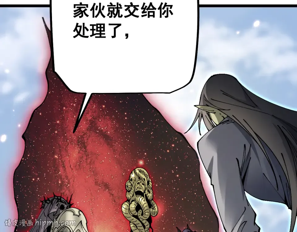 第91话 第64页