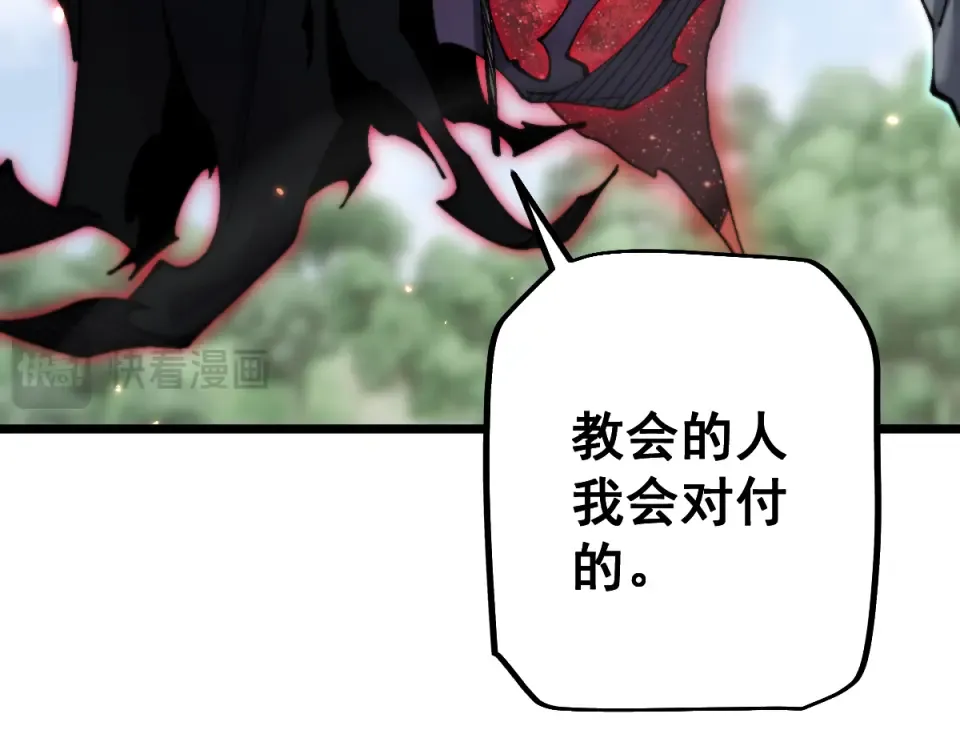 第91话 第66页