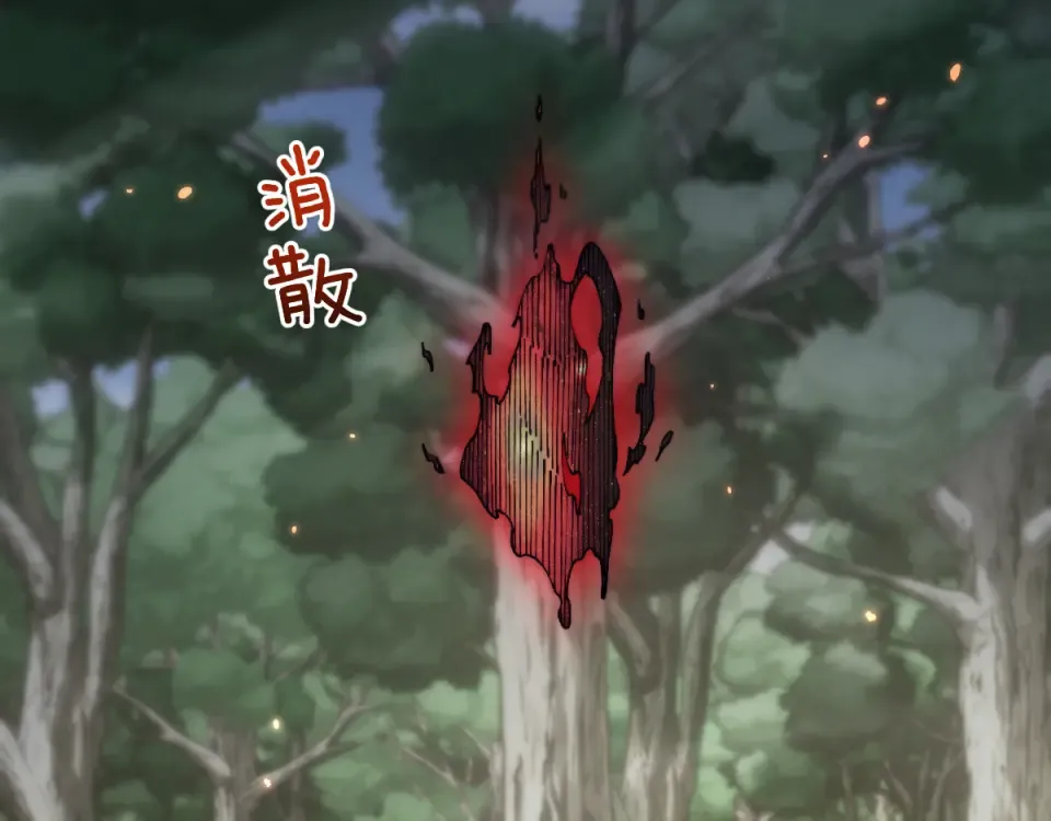 第91话 第68页