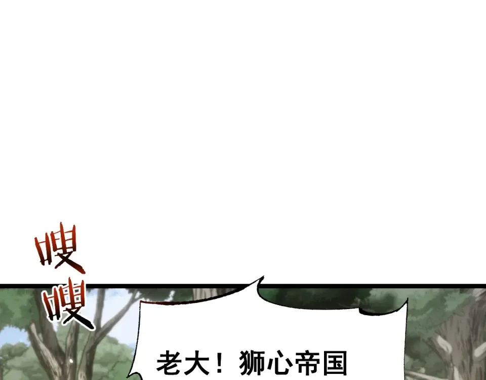 第91话 第73页