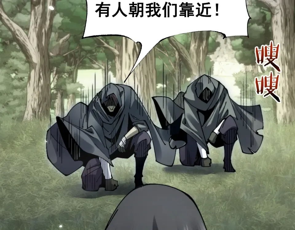 第91话 第74页