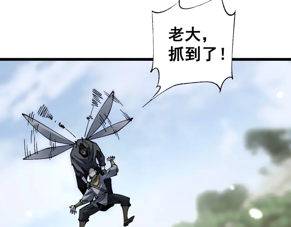 第91话 第77页