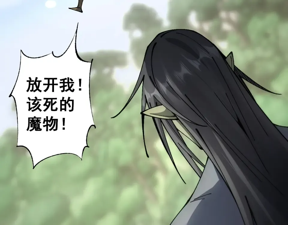 第91话 第78页