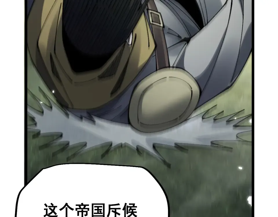 第91话 第81页