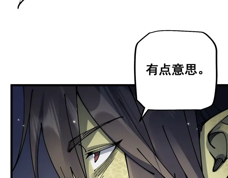 第91话 第89页