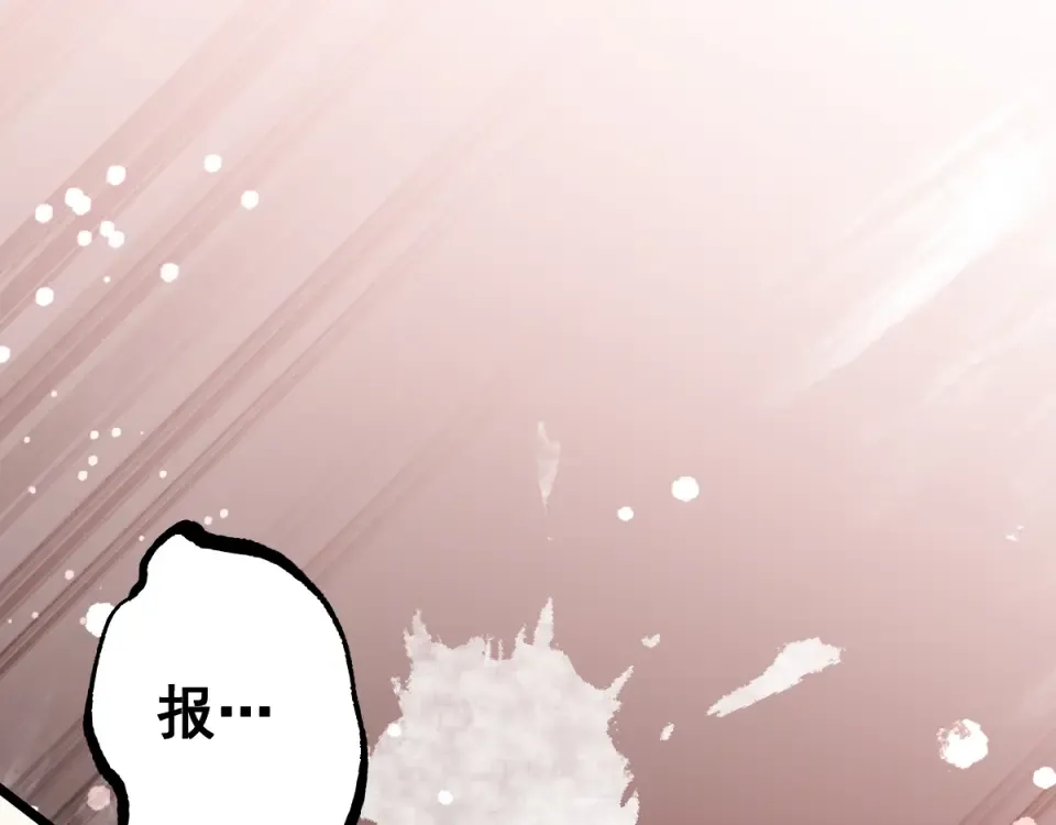 第91话 第95页