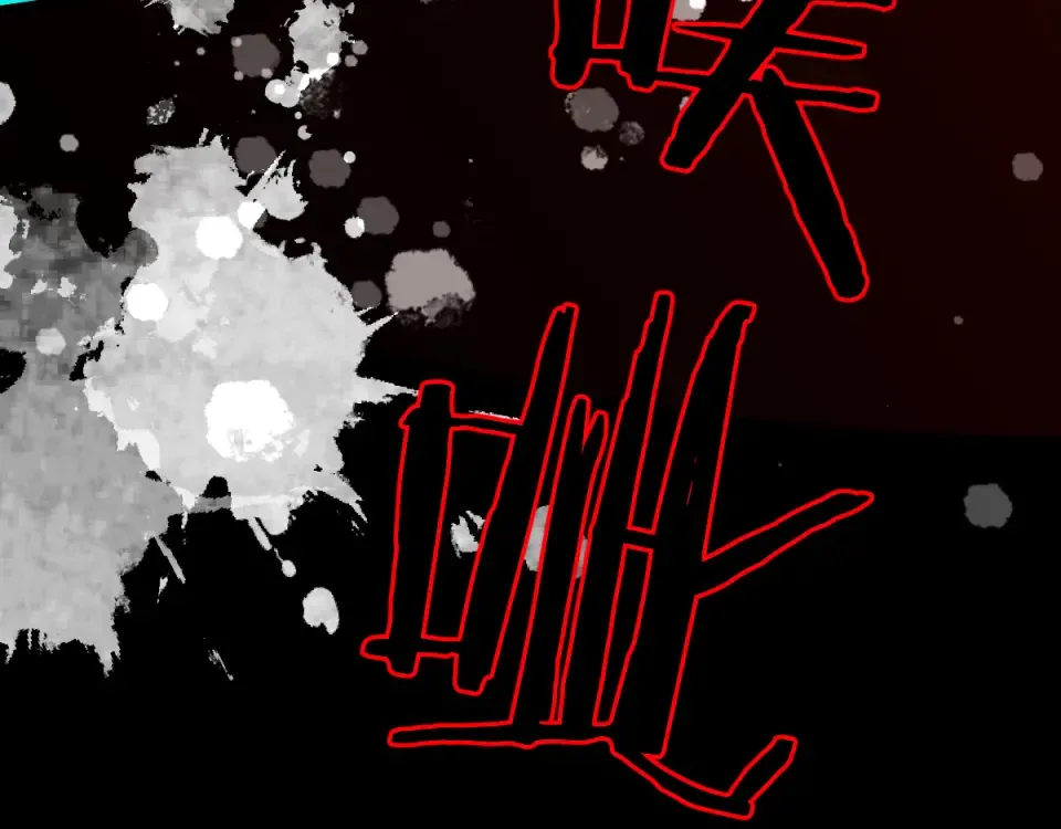 第91话 第98页