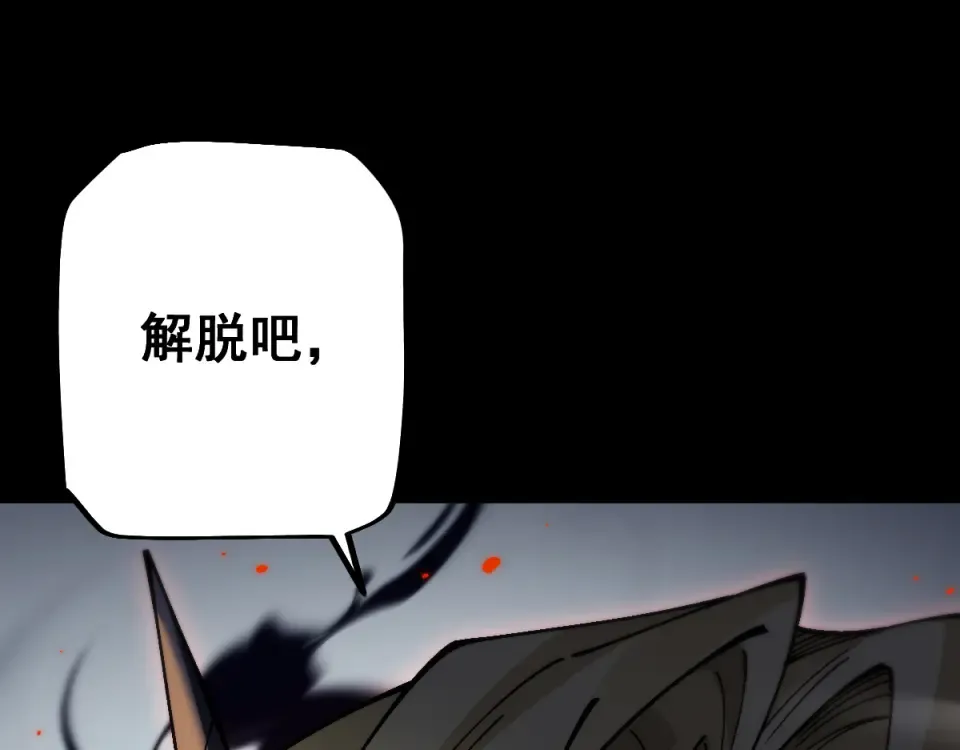 第91话 第107页