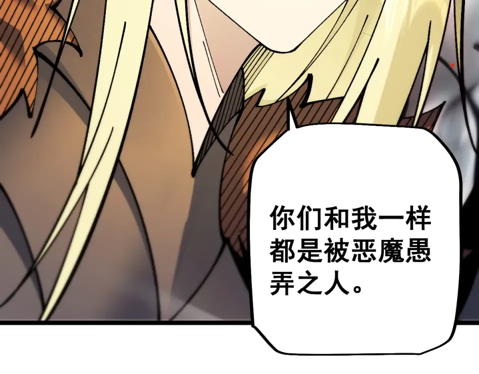 第91话 第109页