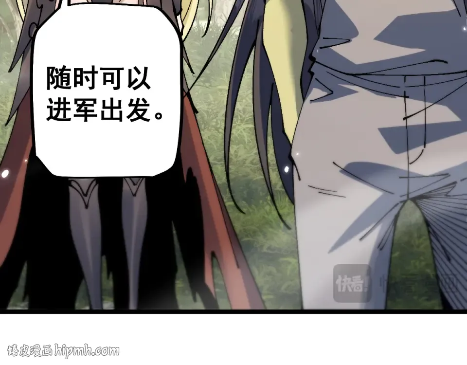 第91话 第112页
