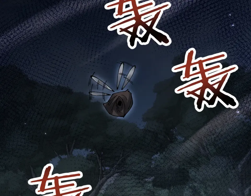 第91话 第117页