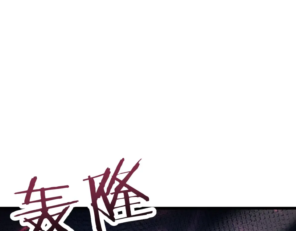 第91话 第121页