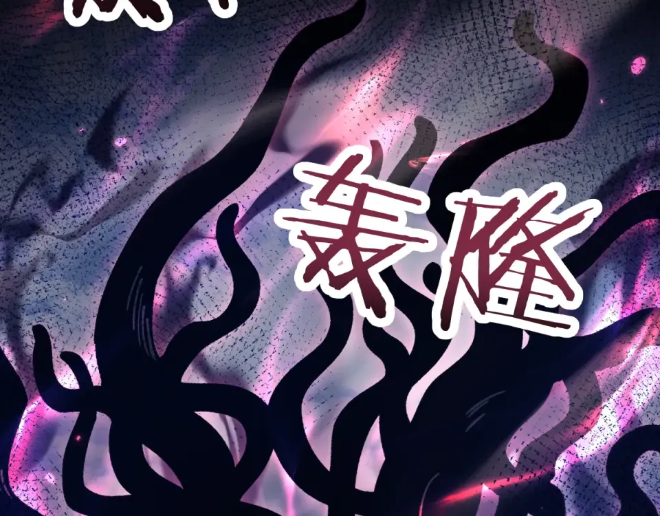 第91话 第122页