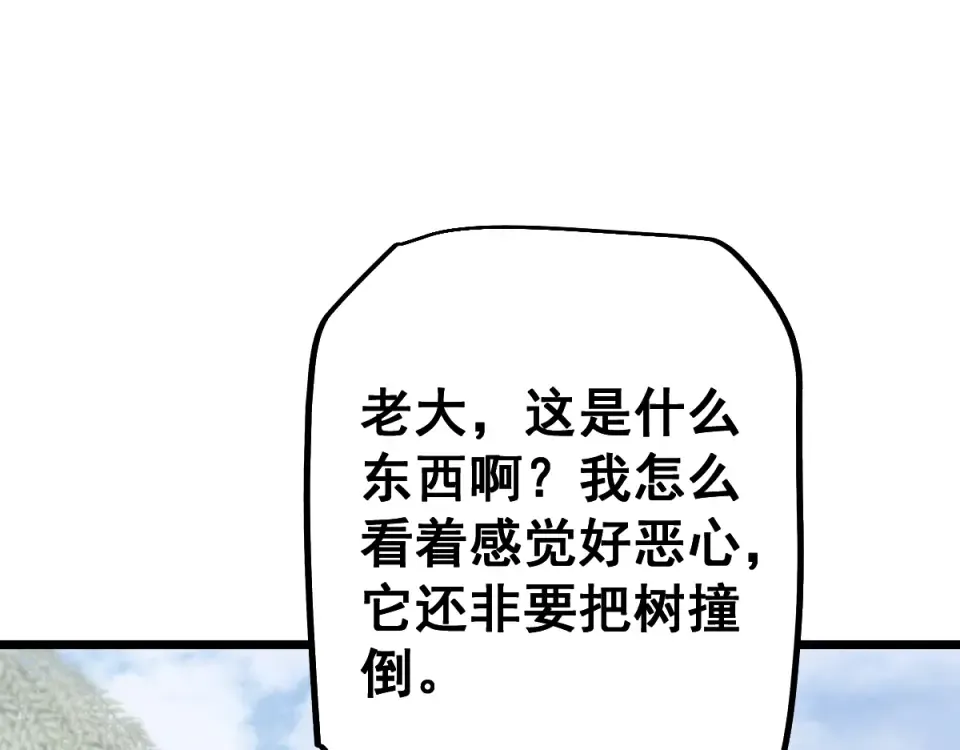 第91话 第126页