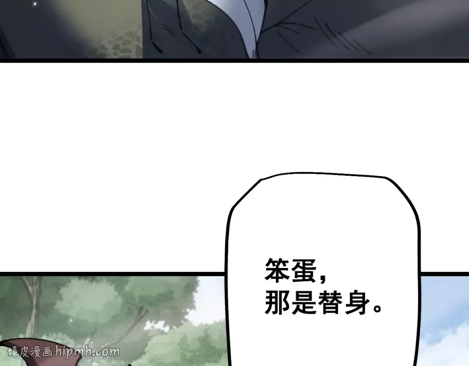 第91话 第136页