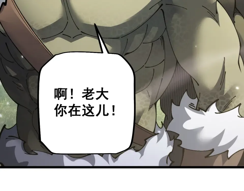 第91话 第138页